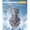Andeor Face Cover, Neck Guard, Summer, UPF 50+ Certified, -5°