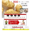 Kikuimo Powder, 1.8 oz (50 g), Additive-free, Made in Japan,