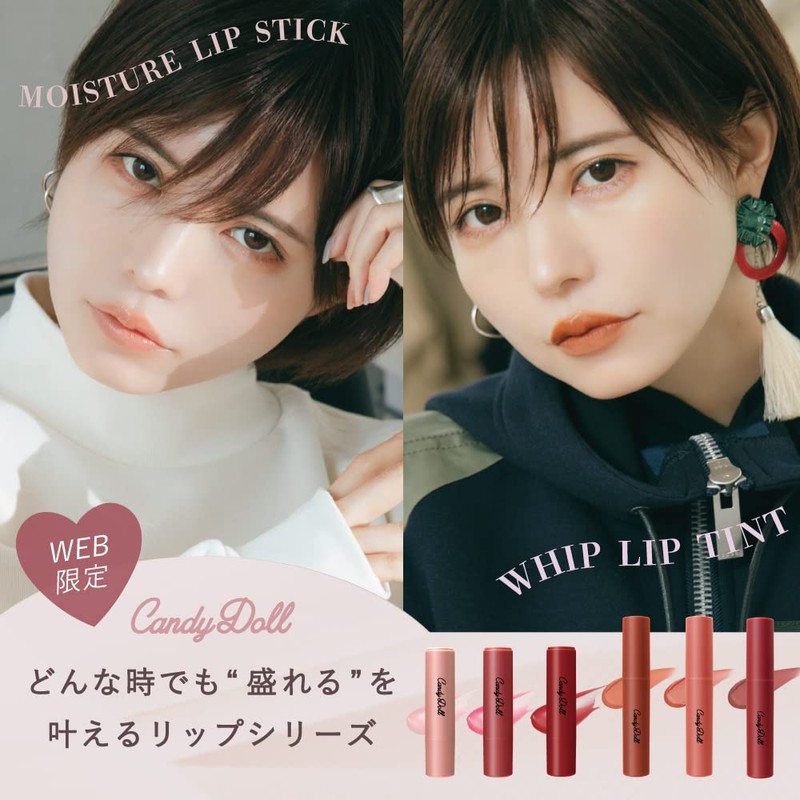 CandyDoll Candy Doll Whip Lip Tint Produced by Tsubasa Masuwaka