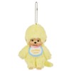 Sekiguchi Colors Key Chain, yellow