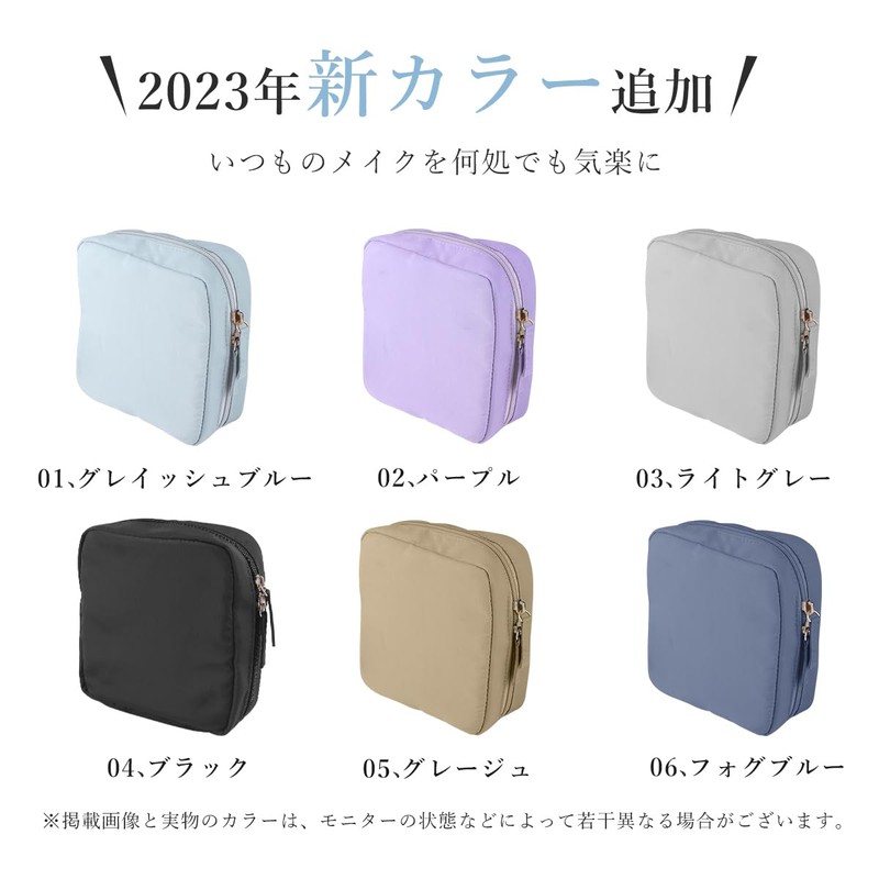 peipai Makeup Pouch, Mesh, Cosmetic Pouch, Small Item, Pouch, Women's,