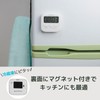 HATUSOKU Silent Mode Equipped Luminous Kitchen Timer for Study and
