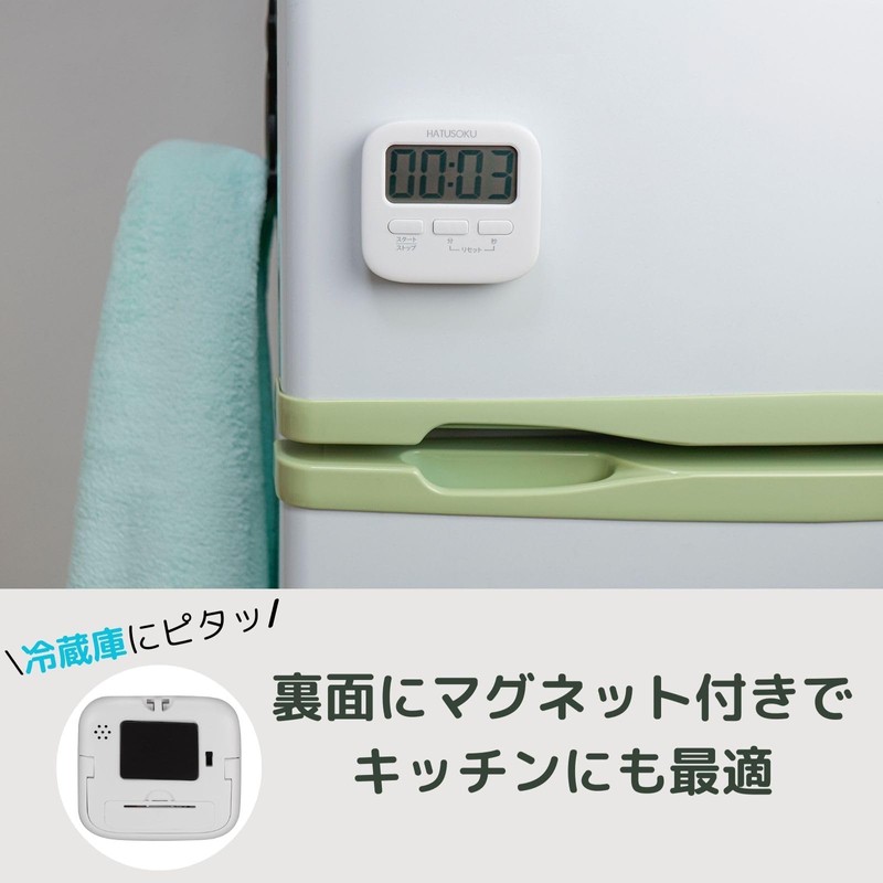 HATUSOKU Silent Mode Equipped Luminous Kitchen Timer for Study and