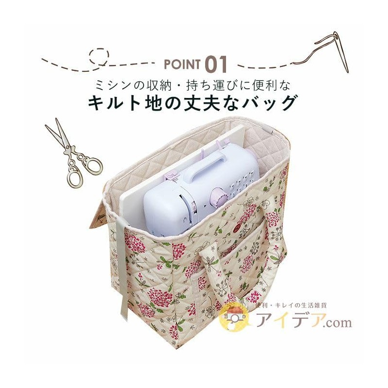 Cogit Carry Your Sewing Machine Anywhere, Compact and Cute Quilt