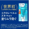 Biore UV Aqua Rich Watery Essence 105g SPF50+・PA++++
