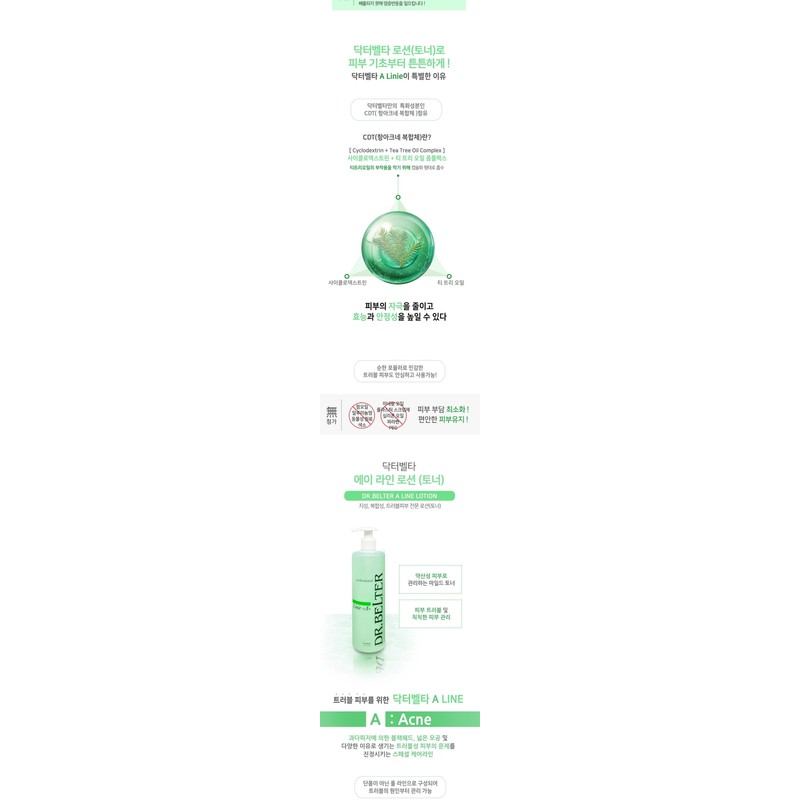 Dr. Belta A-Line Tonic Lotion 500ml / 닥터벨타 에이라인 토닉로션