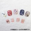 Nails Stickers Nas-018 Alphabet Serif English Letters [White] Nail Sticker