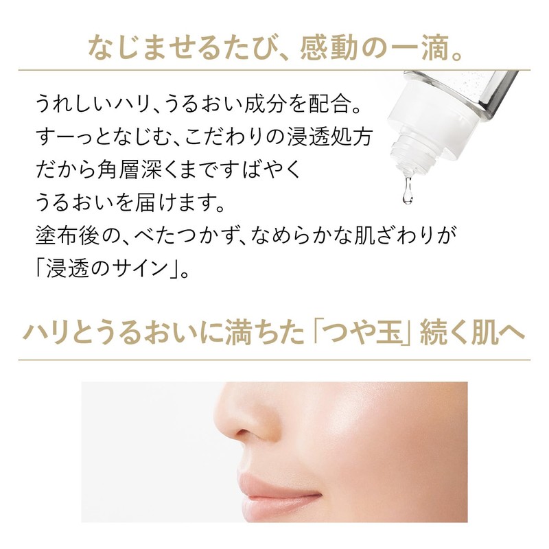 ELIXIR Elixir Lift Moisturizing Emulsion SP 3 (Very Moist Type)