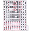 Yellow Mountain Imports Professional Chinese Mahjong Game Set, Double Happiness