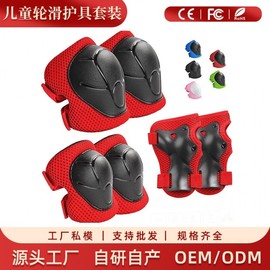 Kids' Knee, Wrist, and Elbow Protective Gear Set for Skating and Roller Sports Size/Grass Green 10ea