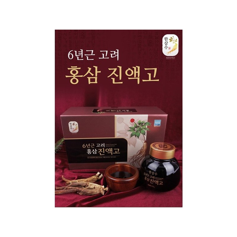 6년근 고려 홍삼 진액고 고려홍삼정 홍삼농축액 대한홍삼진흥공사 선물용 황금보자기 포함