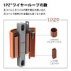 1PZ JP1-CO6 Orange 595mm Ignition Coil YBR125 SR500 TW200 TW225
