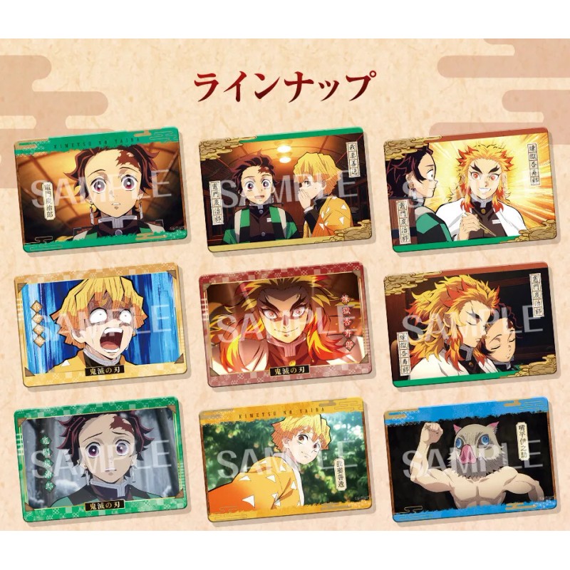 Demon Slayer Mugen Train Booster Pack Bandai Carddass Kimetsu no