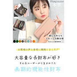 MERCOLEDi fe-n500-004 Women's Long Wallet, Genuine Leather, Popular Brand, Garcon, Open Gabatto, Coin Purse, Box Type, Large Capacity, Stylish, Cute, Multifunction, ice blue