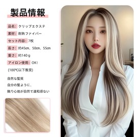 Paruks Wig, Neckline Extension, One Touch Extension, Set of 7, 21.7 inches (55 cm), Clip Included, Hair Extension, Point Wig, Partial Wig, Extension, Long, Curl, Heat Resistant, Natural