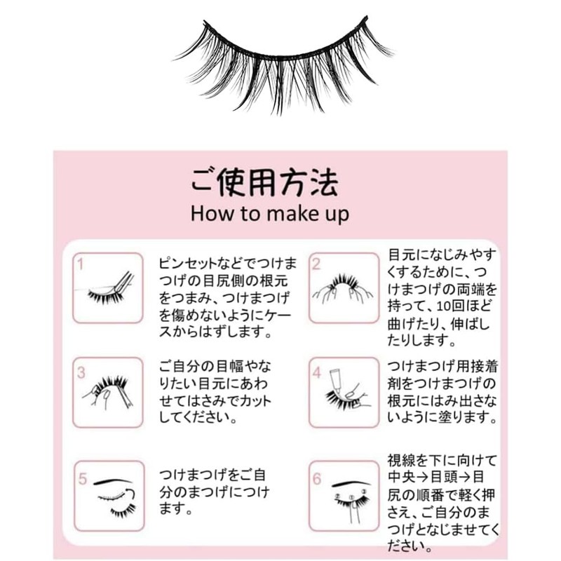 False Eyelashes Natural Hand Made False Eyelashes Decorative Eyelashes Premium