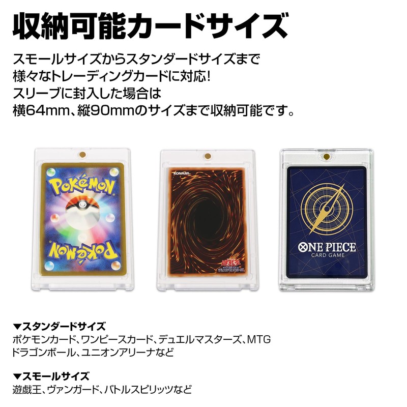 Hogodasu Magnet Loader Card Holder 35PT UV Cut Trading Card