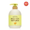 Beyond Angel Kids Body Wash 700ml / 비욘드 엔젤키즈 바디 워시 700ml