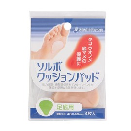Sorbo Cushion Pads for Foot Sole (4 Pack) Ochre