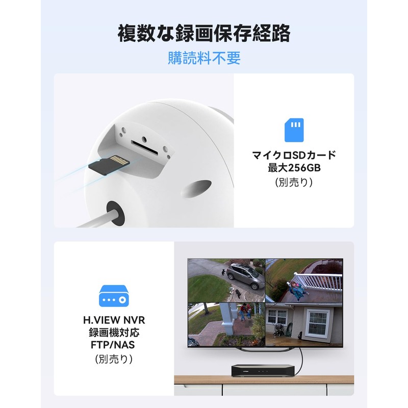 H.View Dome-Shaped Security Camera, 4K 8 Megapixels, 24/7 Color Night