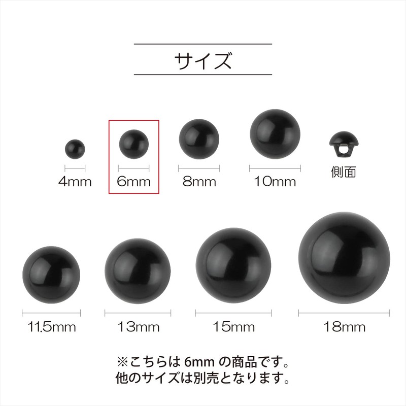 KIYOHARA NWN4156 Now Button Eyeball Button with Foot, 14 Pieces,