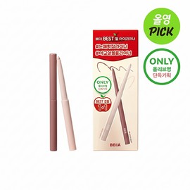 Bia Olive Young Bbia Last Auto Gel Eyeliner No. 11+No. 20 / 올리브영 삐아 라스트 오토 젤 아이라이너 11호+20호