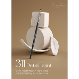 Picasso eye makeup shadow brush detail point 311 / 피카소 아이 메이크업 섀도 브러쉬 디테일 포인트 311