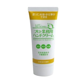 Professional and Commercial Hand Cream, 2.1 oz (60 g), Natural Yuzu Scent, Set of 4
