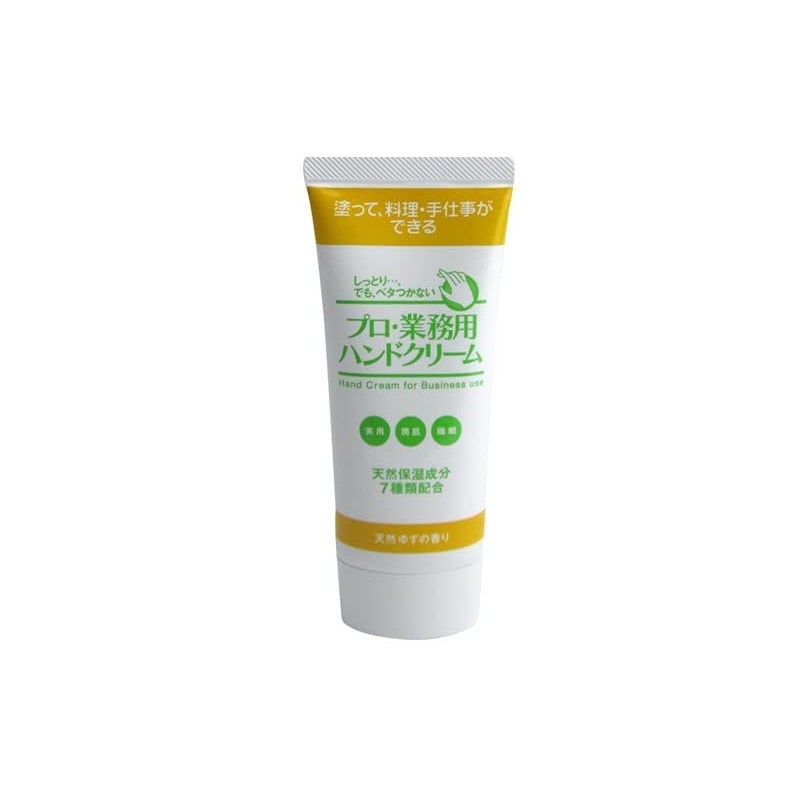 Professional and Commercial Hand Cream, 2.1 oz (60 g), Natural