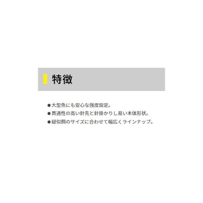 ヤマシタ(YAMASHITA) LP ステンレス引縄針 環付 15