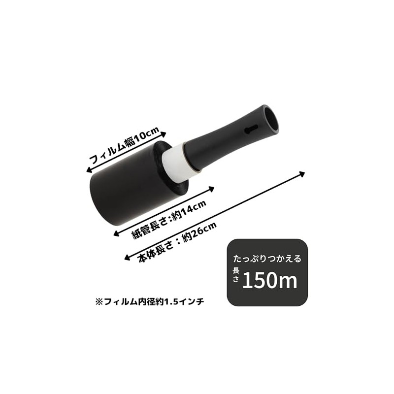 APM Japan Packaging Wrap (Mini Stretch Film) Easy Handy Wrap