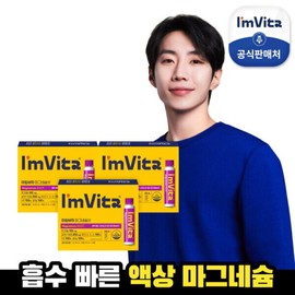 종근당건강 아임비타 마그네슘샷 3박스(30입) Jongkundang Health I'm Vita Magnesium Shot 3 Boxes (30 Units)