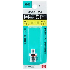 SK11 Intermediate Same Diameter Nipple Male Thread G (PF) 1/8 Male Thread G (PF) 1/4 1MF x 2MF AT-32