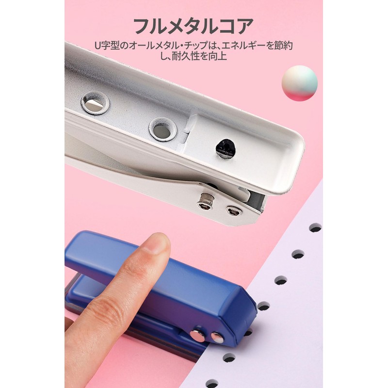Hole Punches, Loose Leaf Punches, 1 Hole, 0.2 inches (6
