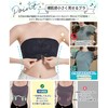 [APIKIE] ストラップレスブラ 胸が小さく見せるブラ 【ジャンプでもズレ落ちない・三重滑り止め】【約3cm小さく見せる・体に苦しくない】 紐なしブラ 小さく見せるブラ 脇高 チューブトップ 高通気性 ブラジャー
