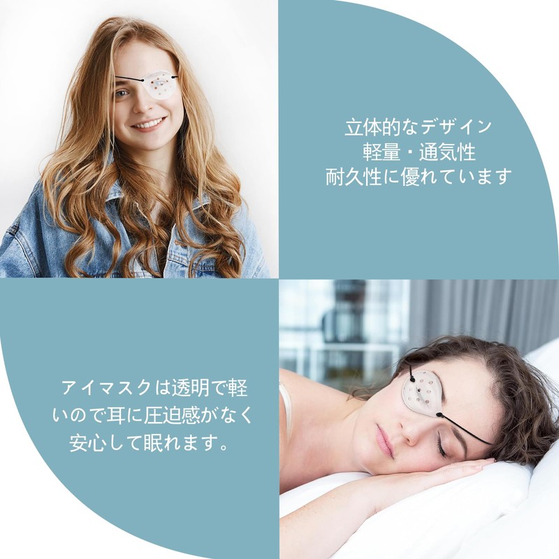 Eyepatch 2pcs Eye Shield Post Surgery Transparent Ventilated Eye Shield