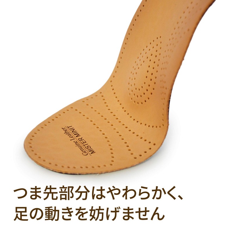 Mr Minit Leather Insole, 3D (46 (29.0-29.5)), natural/black