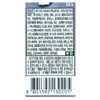 CJ Altive Balanced Nutritional Food Black Sesame 150ml 24 Packs