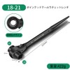 Double-ended Ratchet Wrench with Shino, Claw Type, Hexagonal, Straight Chino,