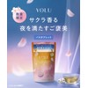 【26 Spring Limited】YOLU ヨル Treats Spring Calm Night Dreaming Bath