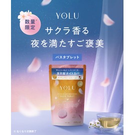 【26 Spring Limited】YOLU ヨル Treats Spring Calm Night Dreaming Bath Tablets, Bath Additive, Bicarbonate, Carbonate Bubble, Dry Skin