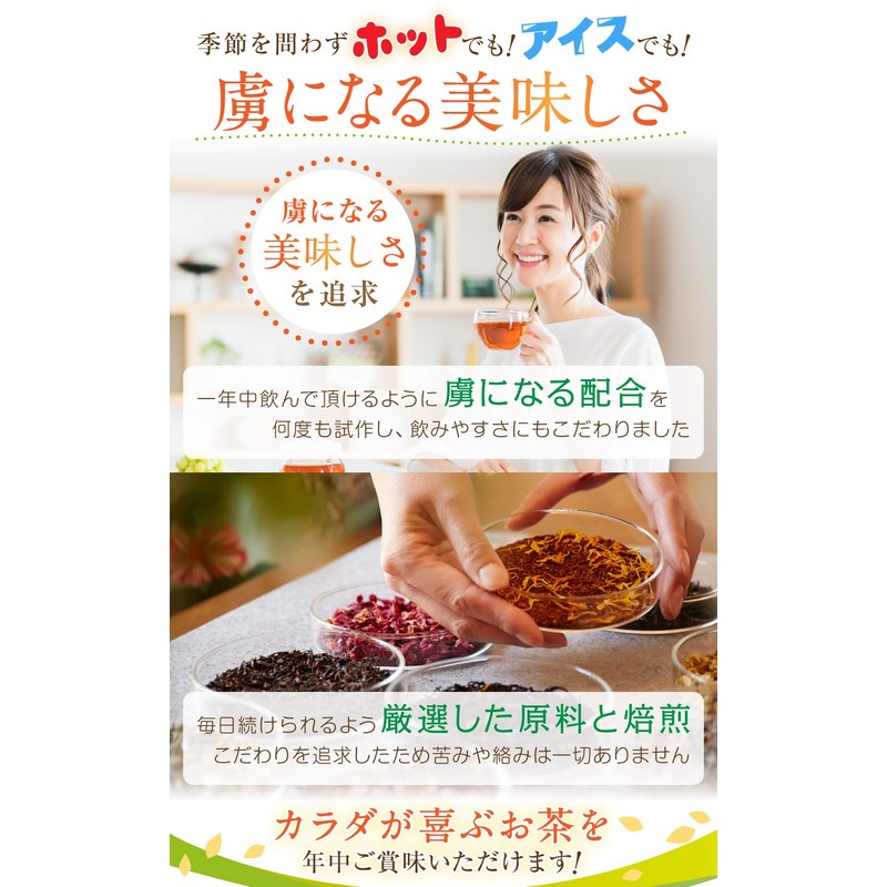なたまめ茶 国産 菊芋 玄米茶 巡りChaCha ノンカフェイン ブレンドティー 40包