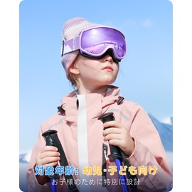 Findway Ski Goggles for Kids, Children, Snow Goggles, Glasses Compatible, Snowboard Goggles, Suitable for Ages 3-12, Boys and Girls, OTG Wide-Field Spherical Lens, Windproof, Snowproof, Anti-Fog