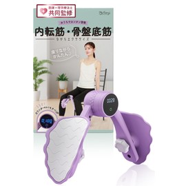 内転筋 トレーニング 【 (公式) 医師と理学療法士の共同監修】 骨盤ていきん トレーニング器具 グッズ ダイエット器具 太もも myfavory's (パープル)