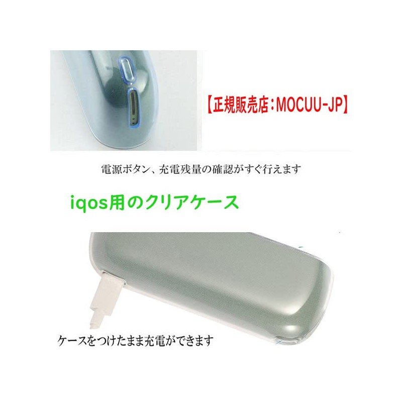 Case for iqos Compatible with Ilma Case, TPU Transparent Soft