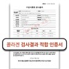 High-content collagen inner beauty ultramolecular young collagen biotin chondroitin 60