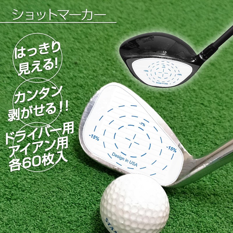 Golf Shot Marker 120 Shot Golf Practice Seal Shot Sensor
