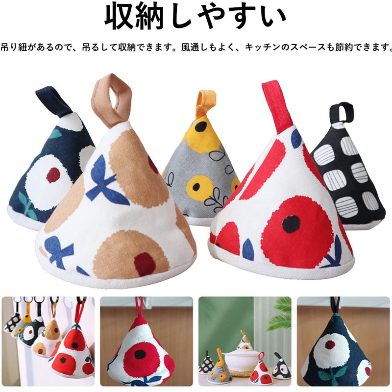 Hakona Triangular Pot Holder, Set of 2, Stylish, Cute, Fish