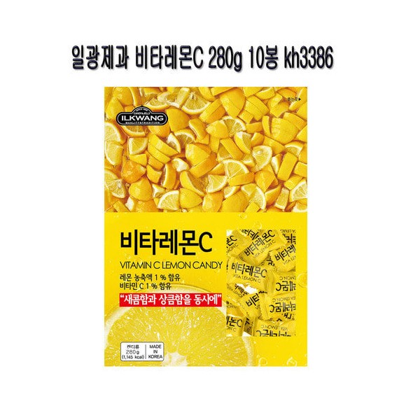 Ilkwang Confectionery Vita Lemon C 280g 10 bags kh3386 / 일광제과 비타레몬C 280g 10봉kh3386