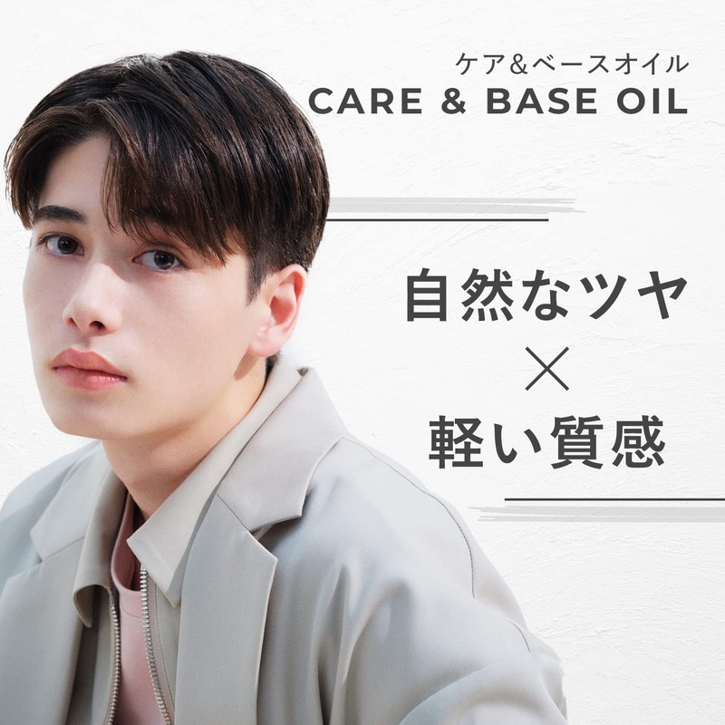 Gatsby The Designer Care & Base Oil, Hair Oil, Men's,